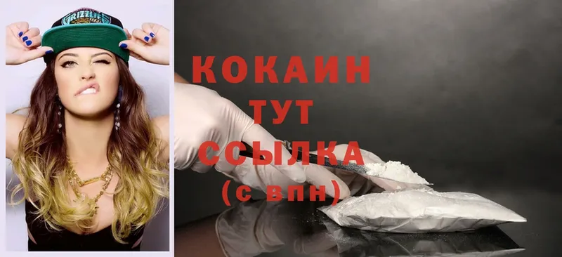 Cocaine Боливия  Сольцы 